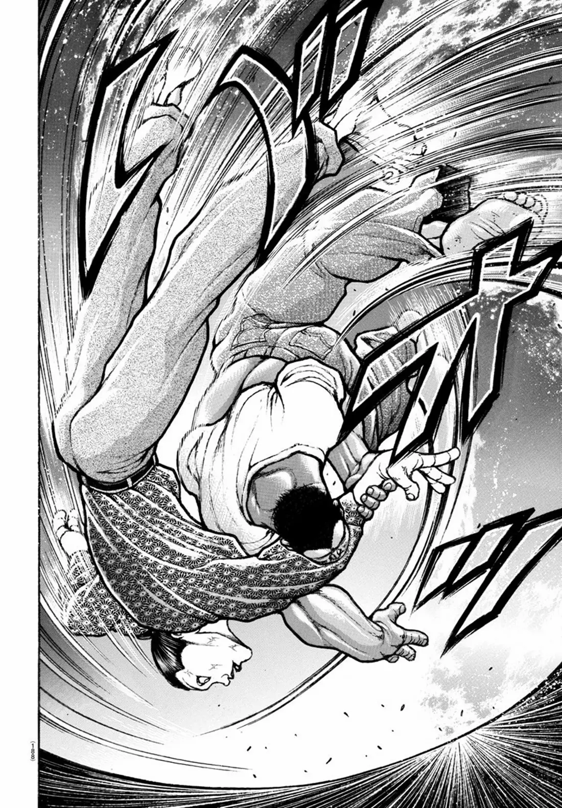 Baki Rahen ตอนที่ 7 หน้า 12