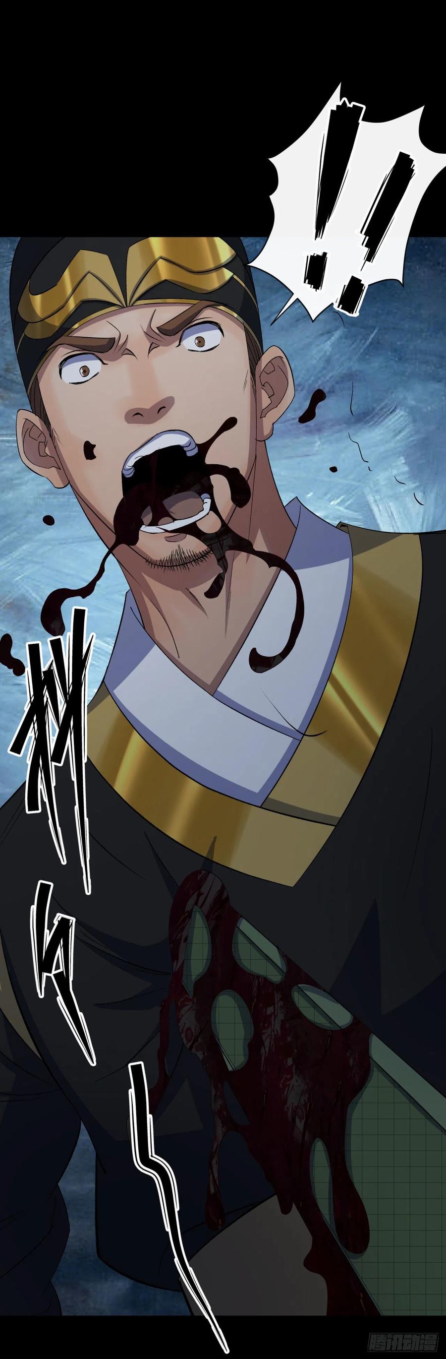 มหาปราชญ์ผู้ยิ่งใหญ่ ตอนที่ 48 หน้า 30