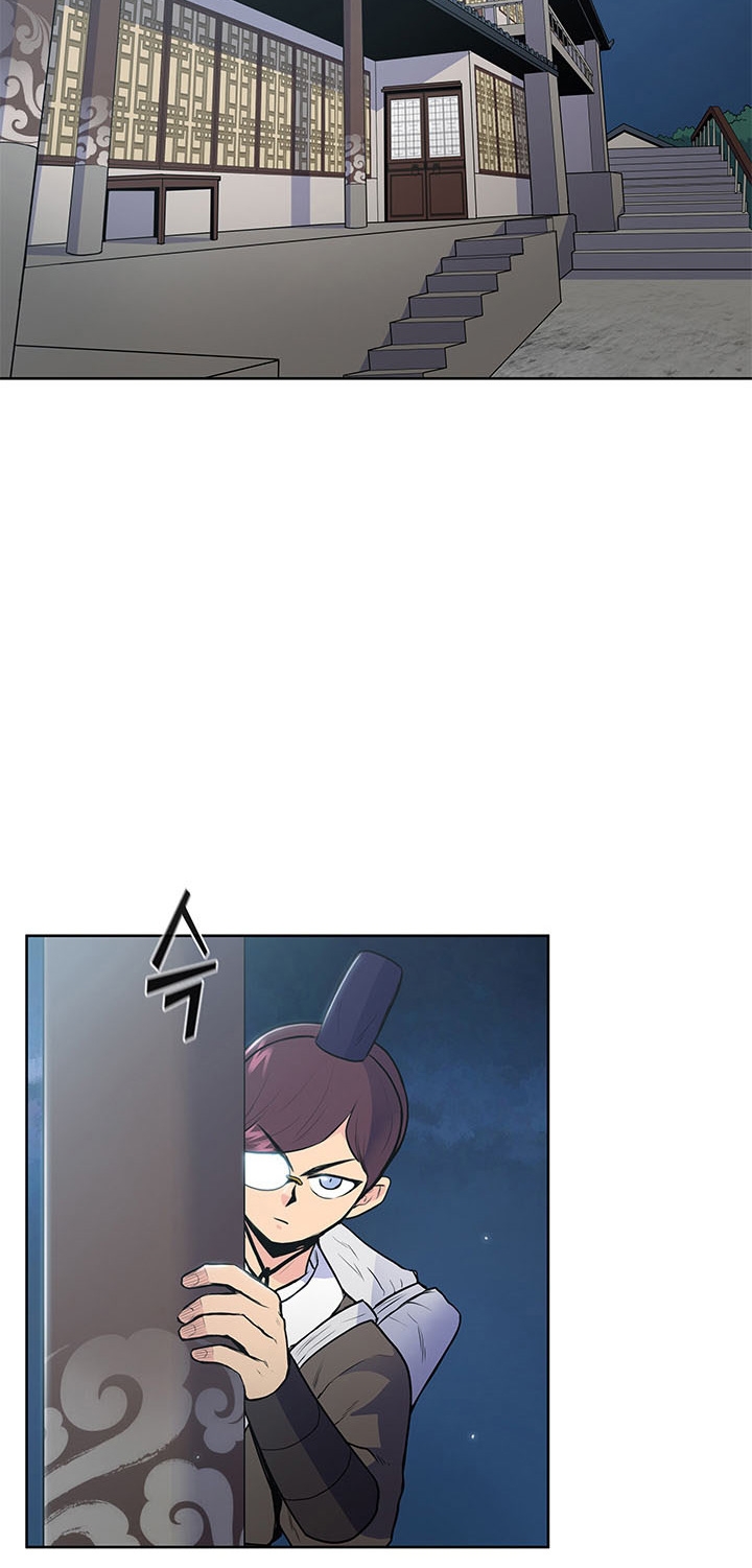 The God Of War ตอนที่ 14 หน้า 51