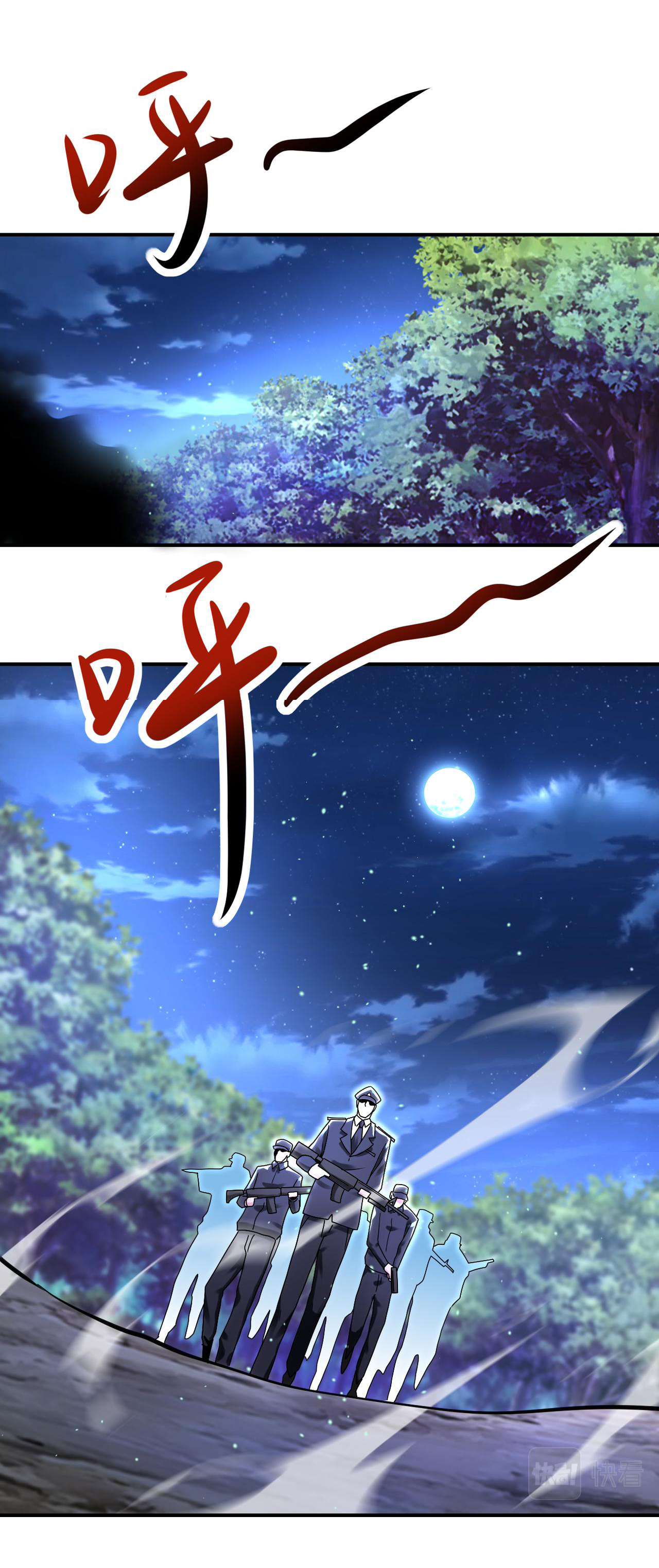 Apocalyptic Super System ตอนที่ 337 หน้า 3