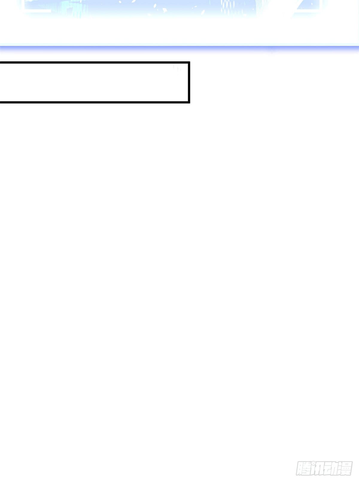 ระบบสุ่มดวงชะตา(ทันจีน) ตอนที่ 73 หน้า 20