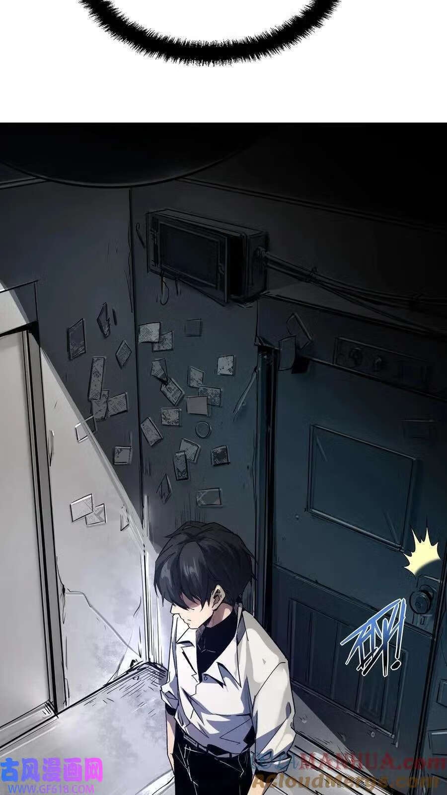 Weird And Hard To Kill? Sorry, I’m The Real Immortal ตอนที่ 3 หน้า 29