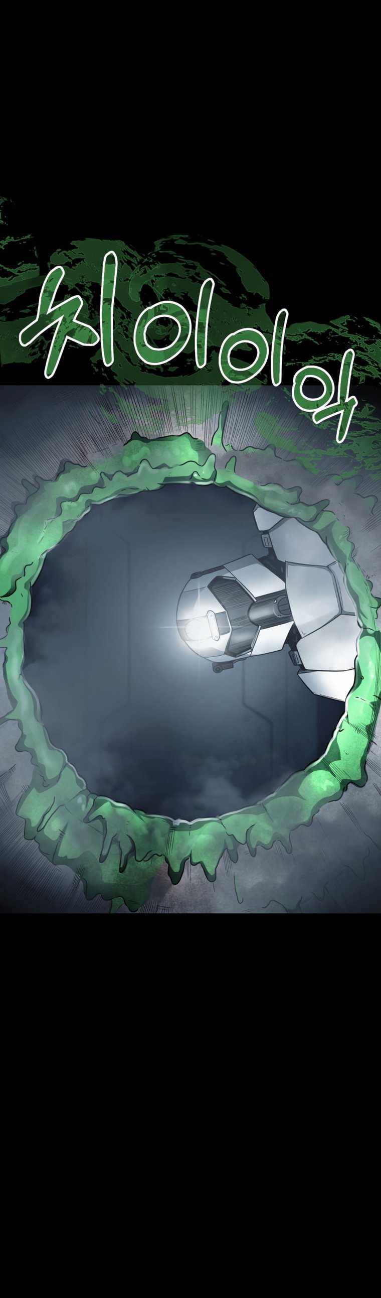 ฉันกลายเป็นสัตว์ประหลาดต่างดาวที่เติบโตได้ ตอนที่ 13 หน้า 28