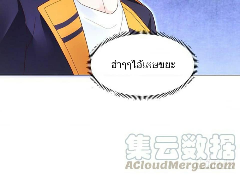 |. Carrying The Goddess Along (จบss1) ตอนที่ 4 หน้า 25