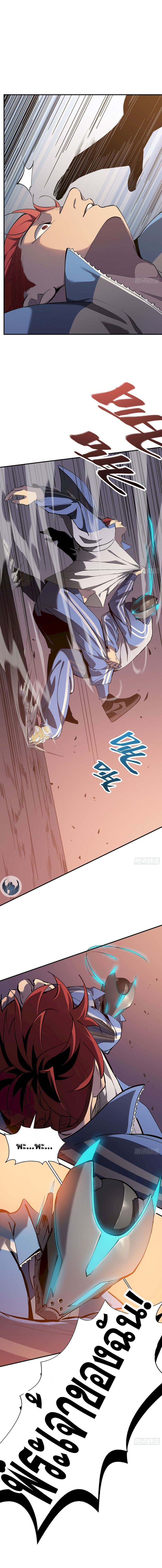 STAR PRISON ตอนที่ 6 หน้า 11