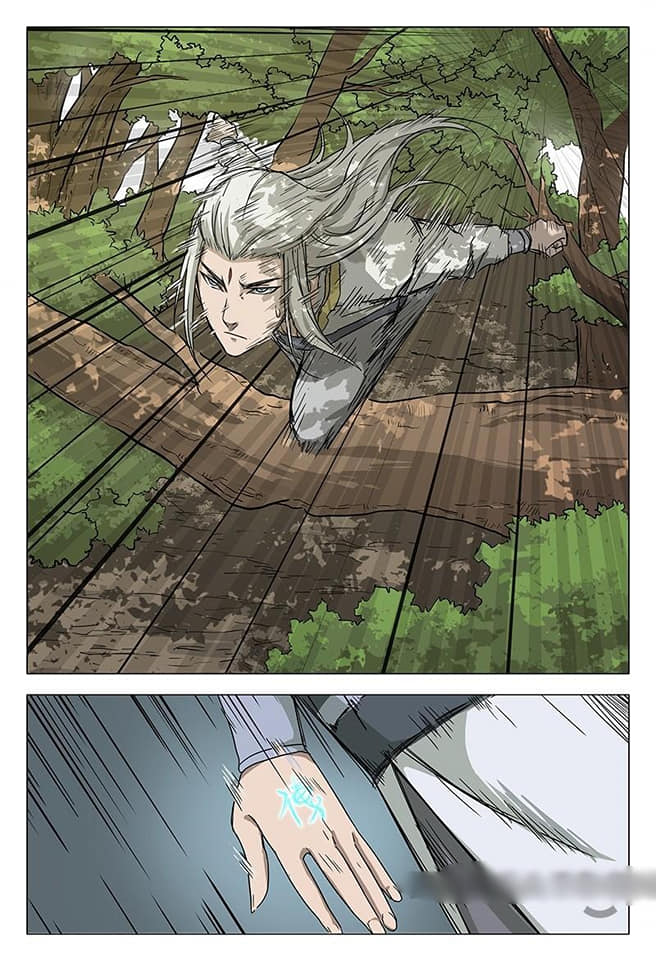 เจ้าแห่งอาณาจักรในตำนาน  Master of Legendary Realms ตอนที่ 56 หน้า 12