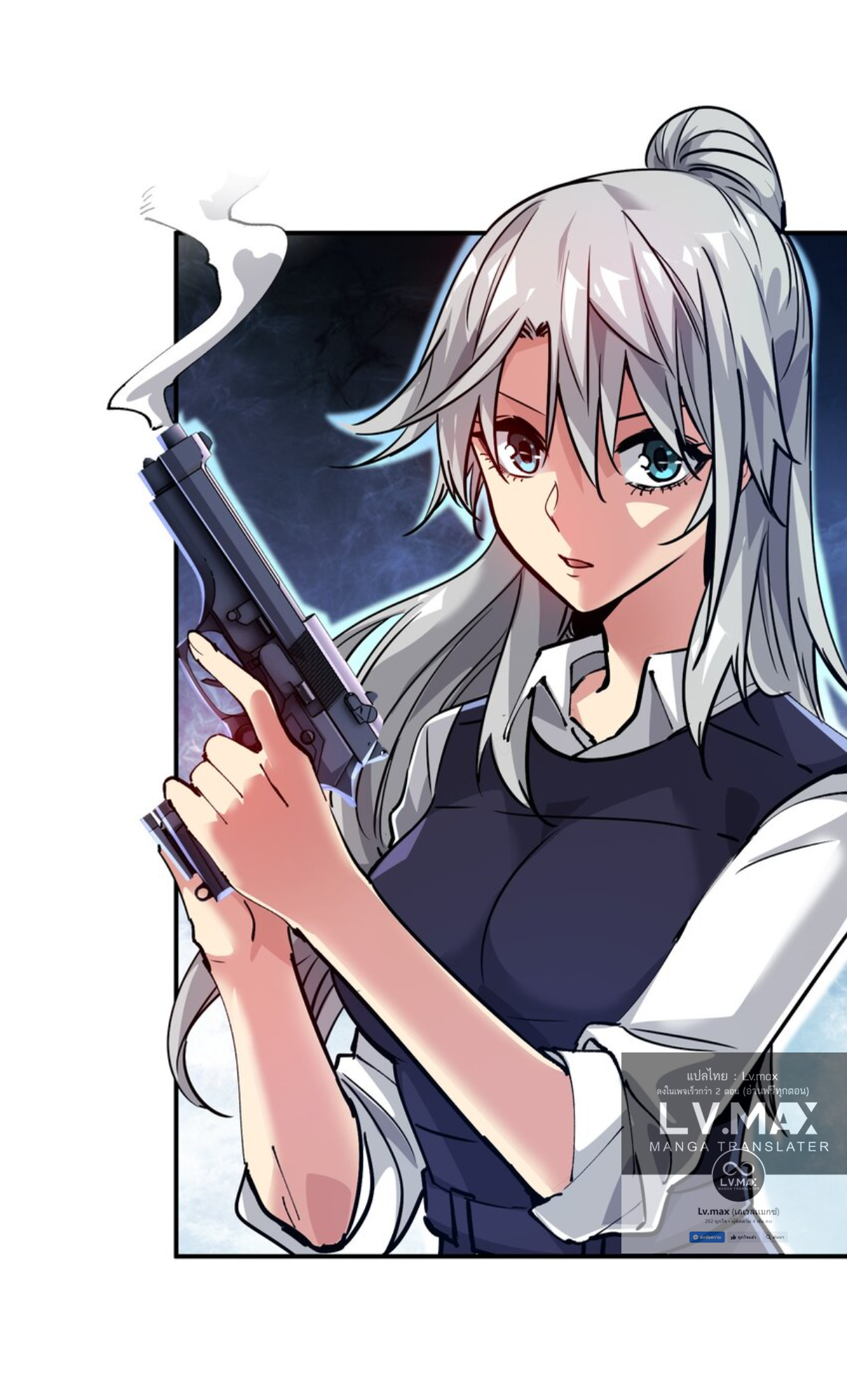 The Evolution ย้อนเวลากลับมาเพื่อกู้โลก ตอนที่ 19 หน้า 41