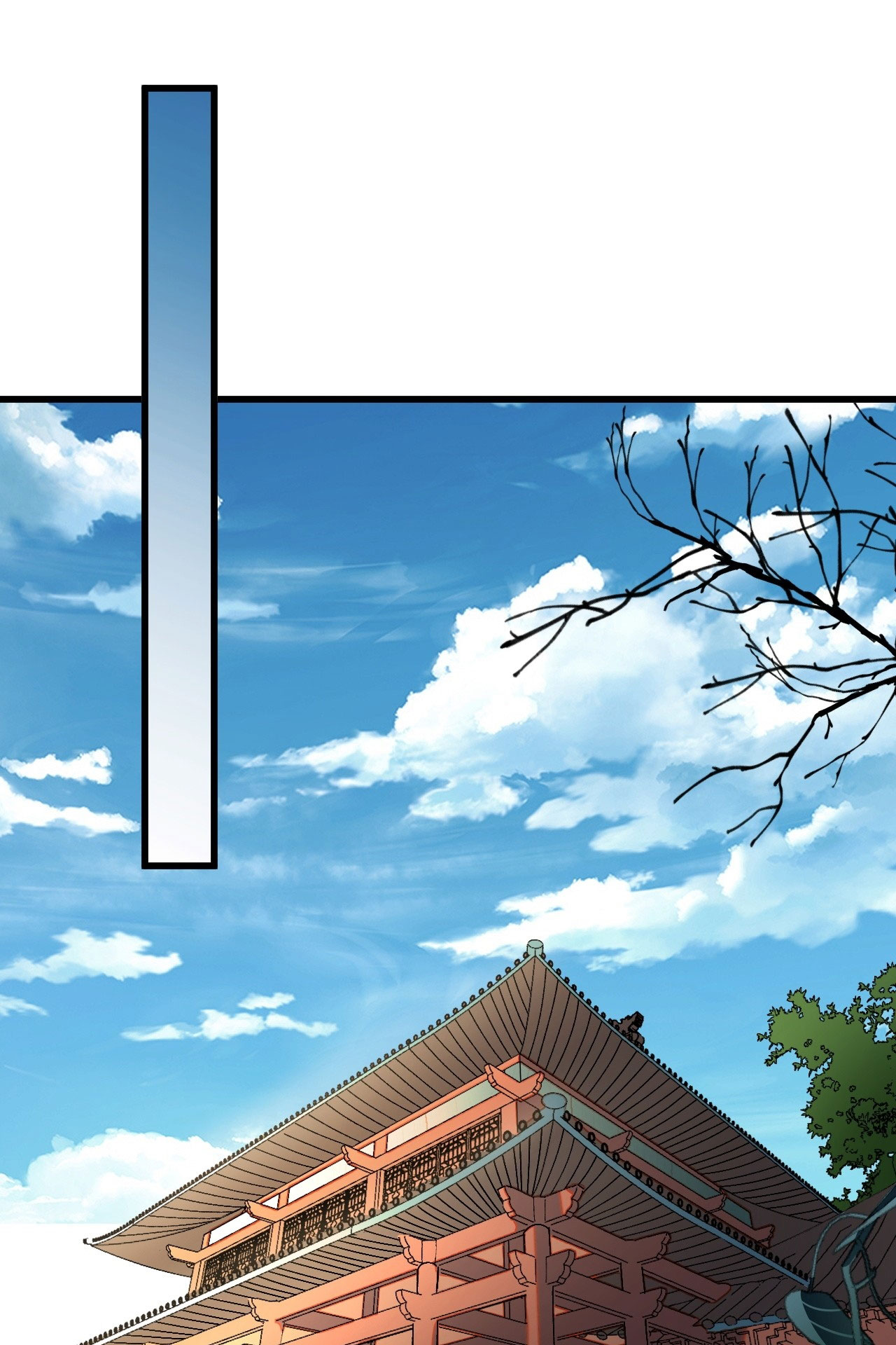 หากไม่ระวัง ชื่อจะถูกจารึกไว้ในประวัติศาสตร์ ตอนที่ 5 หน้า 33