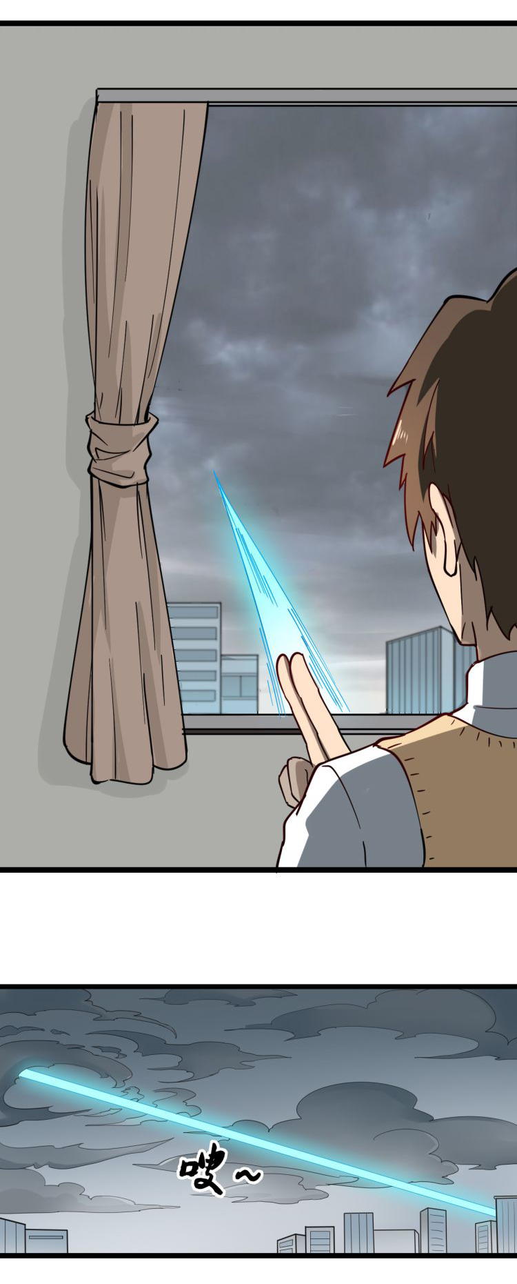 Sanjie Taobao Store ระบบร้านค้าเทพเจ้า ตอนที่ 5 หน้า 43