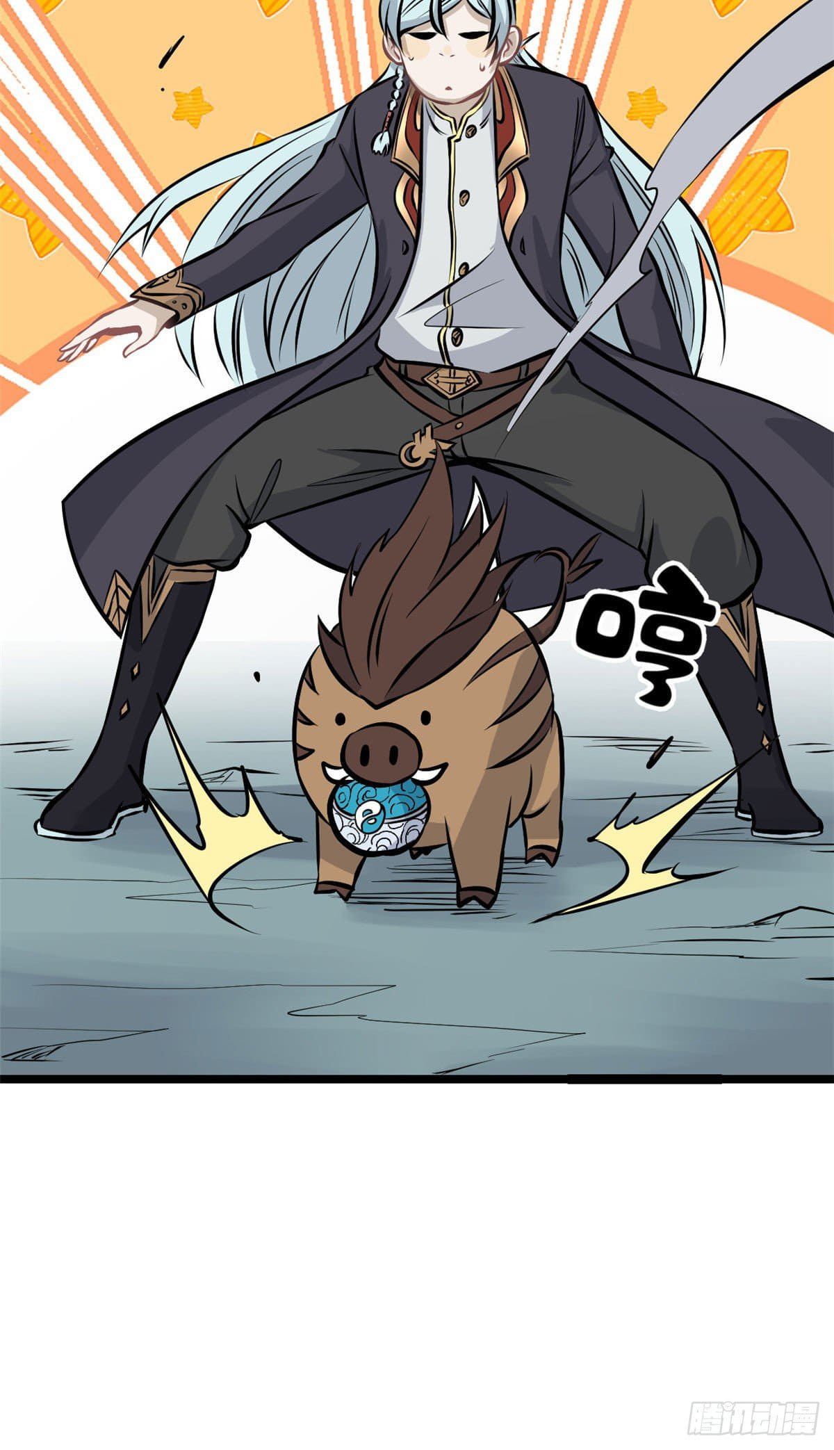 นิกายที่แข็งแกร่งที่สุด (ทันจีน) ตอนที่ 108 หน้า 24