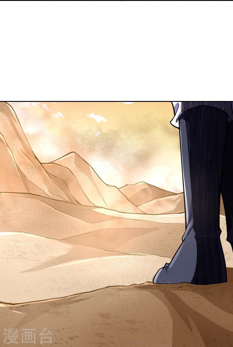 ผู้ขัดเกลาร่างกายที่แข็งแกร่งที่สุดในประวัติศาสตร์ ตอนที่ 101 หน้า 40