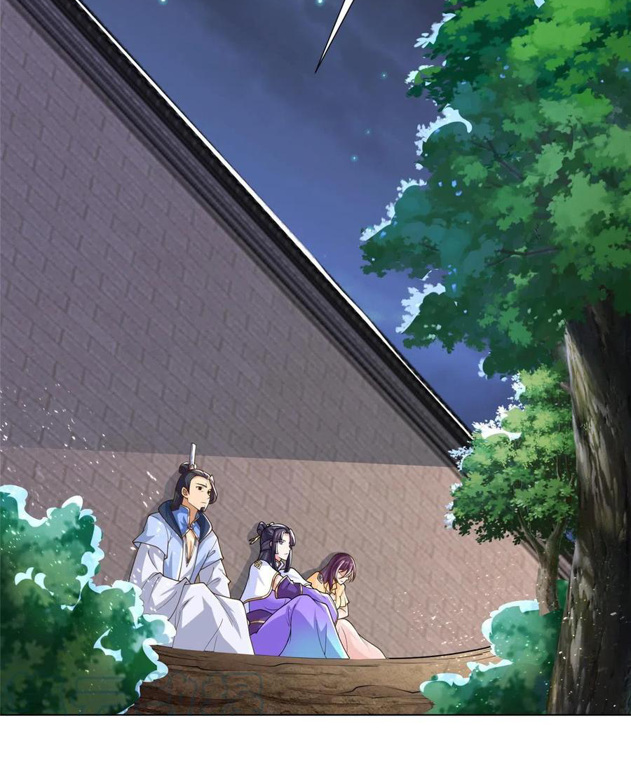 (ชนจีน) Dragon Master (จูหมิง นักรบเซียนมังกร) ตอนที่ 128 หน้า 28