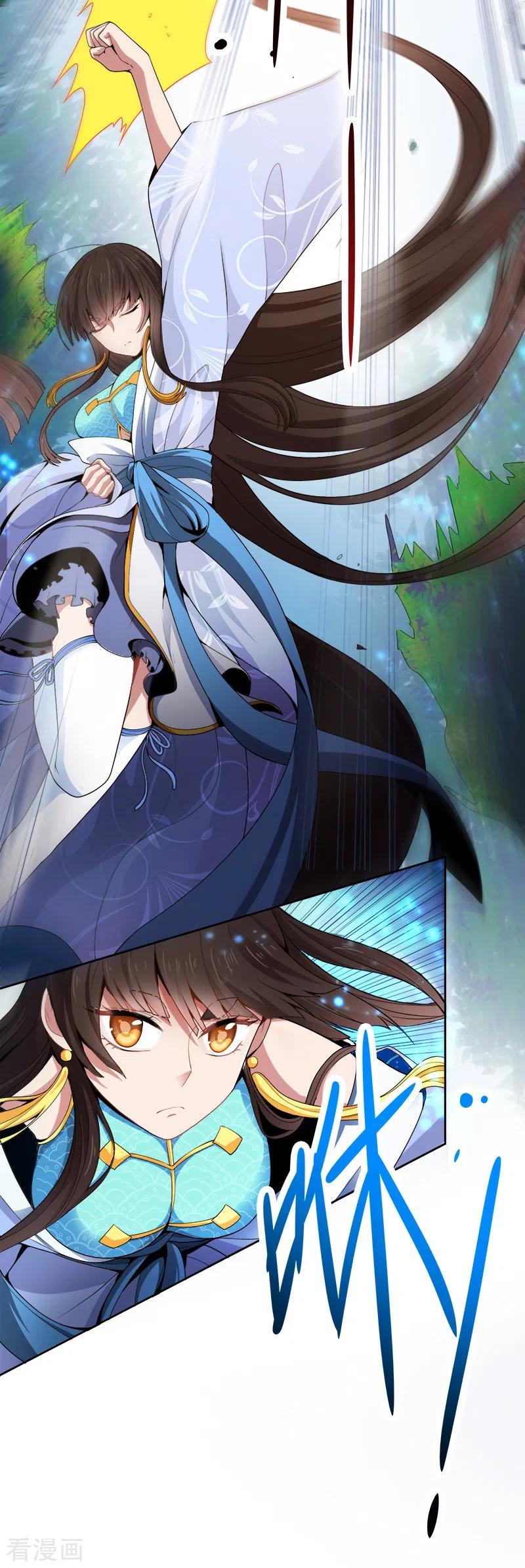 One Sword Reigns Supreme ตอนที่ 50 หน้า 12