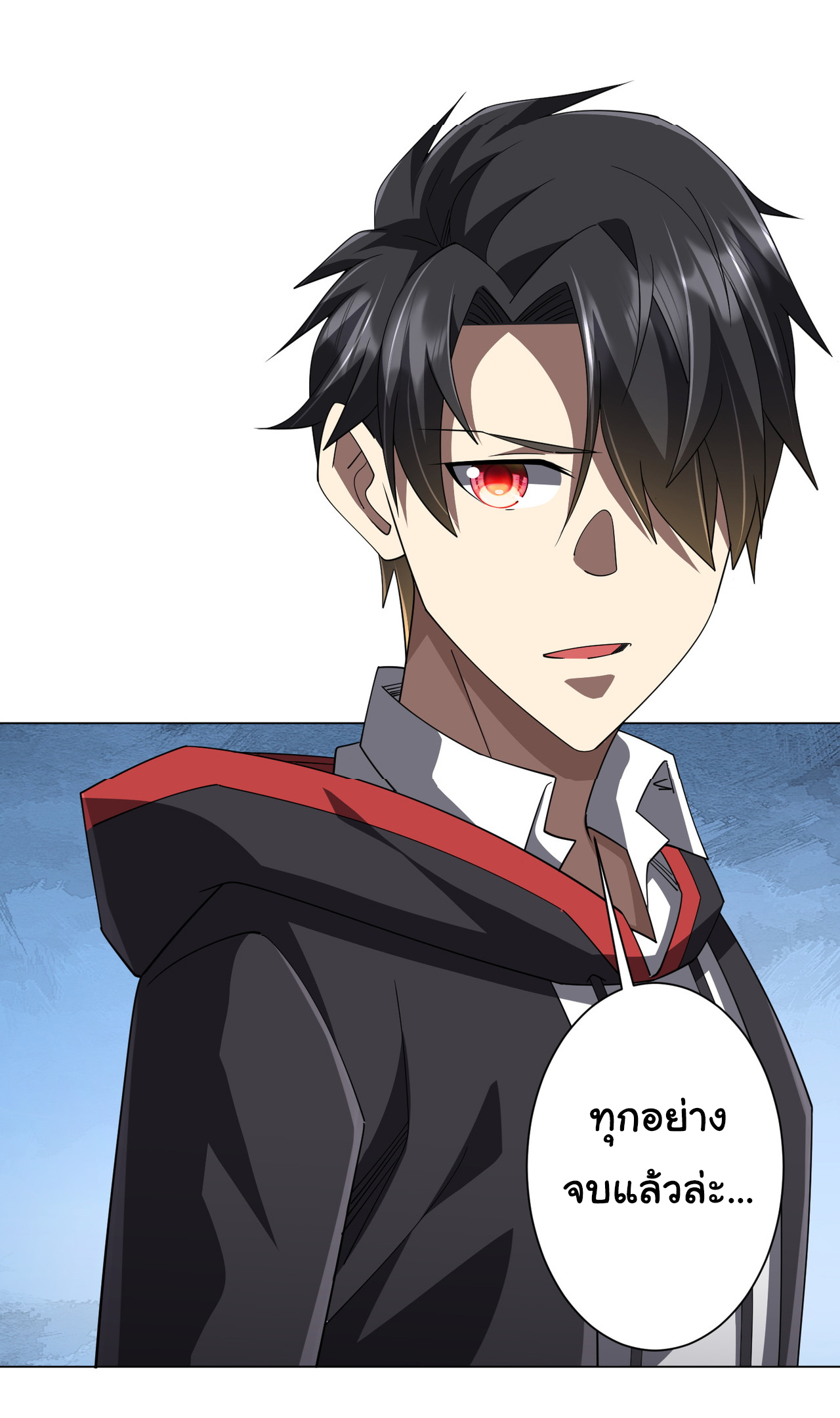 Start with trillions of coins ตอนที่ 131 หน้า 12