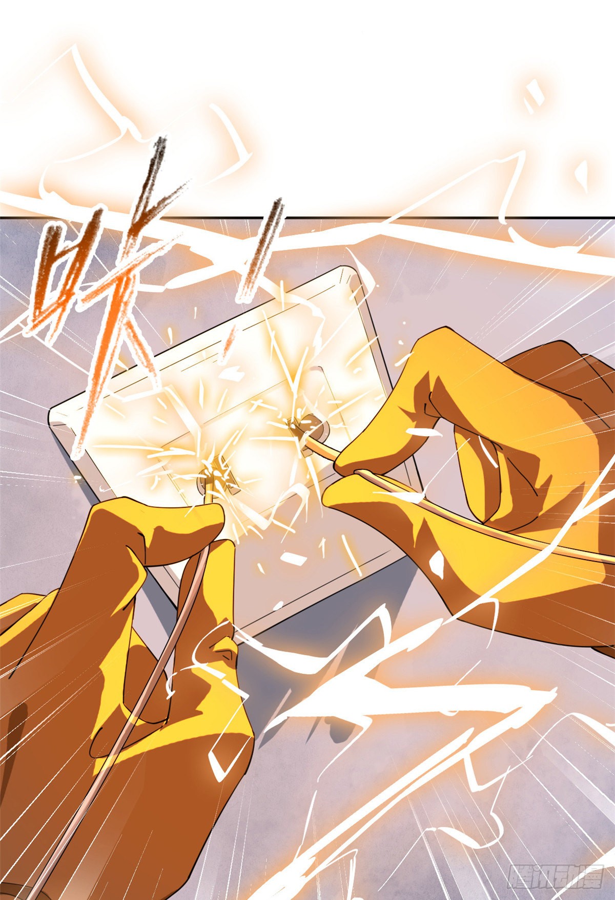 ชายผู้แข็งแกร่งที่ออกมาจากโรงพยาบาลจิตเวช ตอนที่ 1 หน้า 10