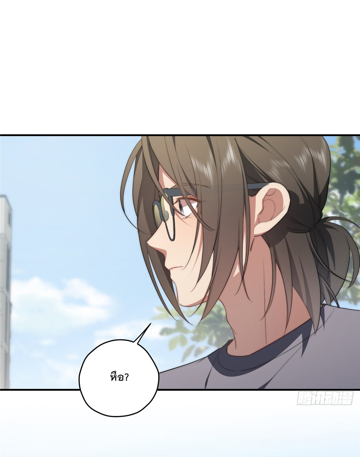 จะทำยังไงดีถ้านางเอกหนีออกมาจากนิยายของฉัน ตอนที่ 29 หน้า 50