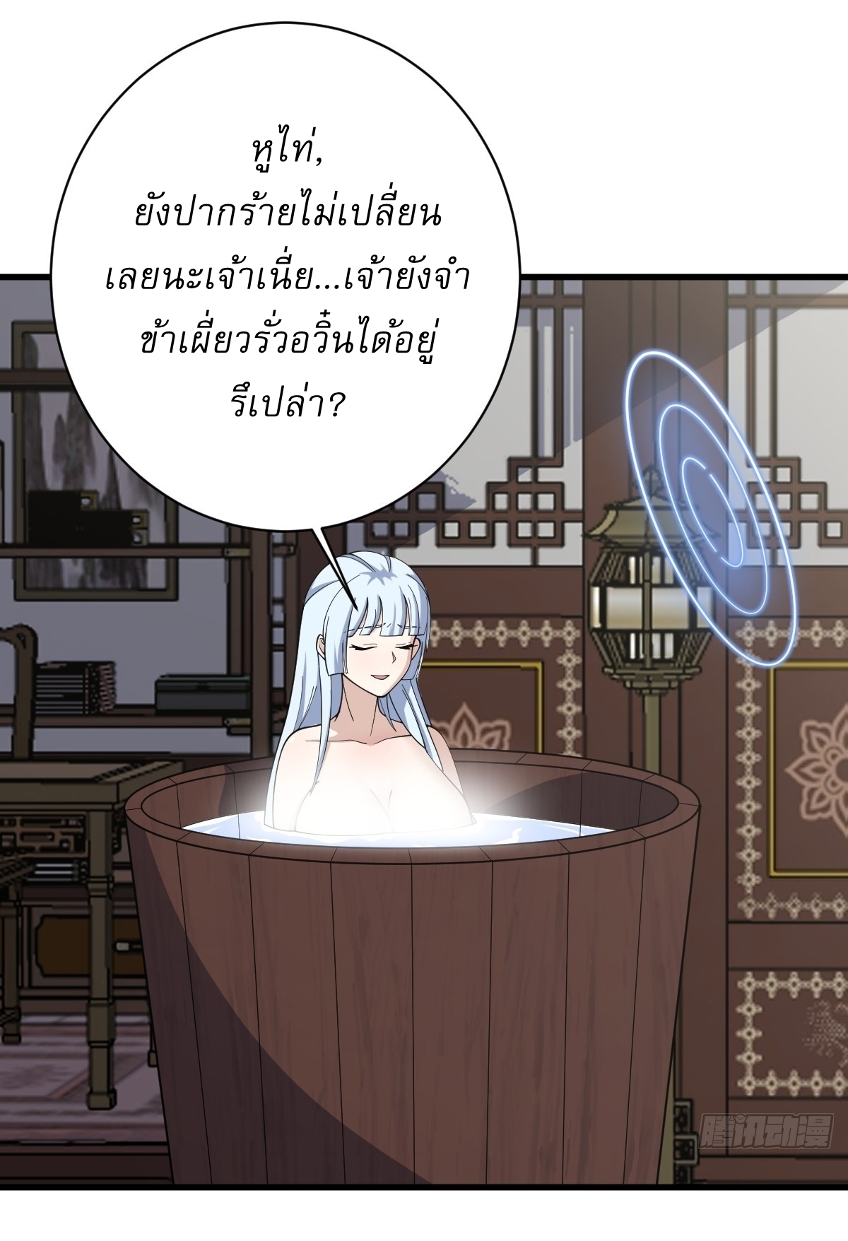 เก็บตัวร้อยปี จากนี้พี่ขอเทพ! INVINCIBLE AFTER A HUNDRED YEARS OF SECLUSION ตอนที่ 131 หน้า 28
