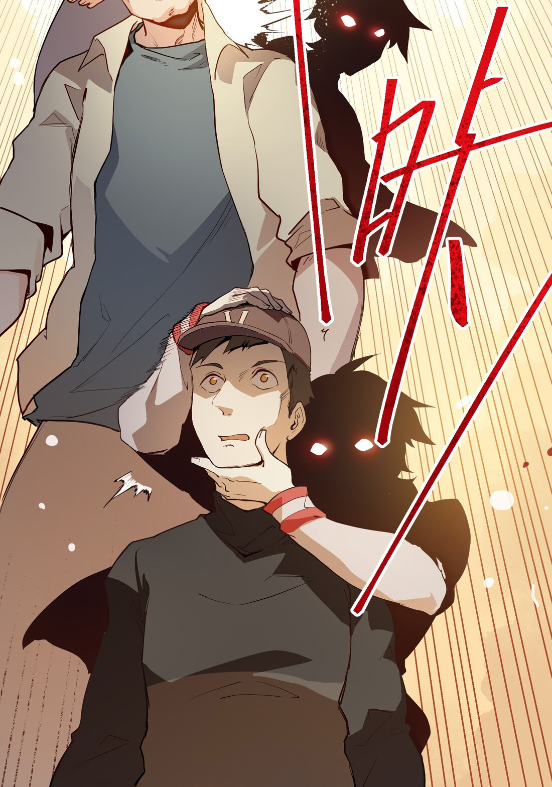 The King of Special Forces Reborn in School, Popular With Girls ตอนที่ 3 หน้า 3