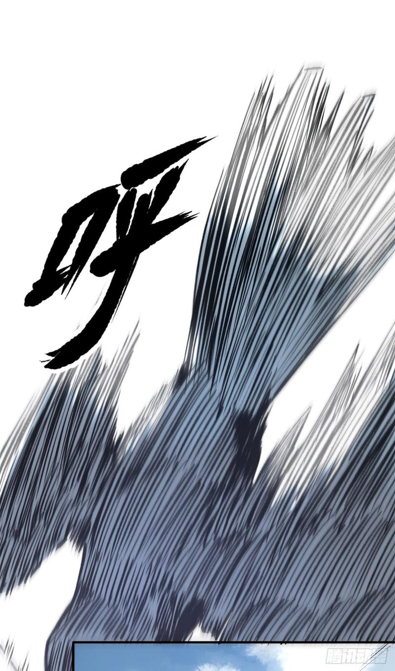 The warden who guards the witches ตอนที่ 10 หน้า 26