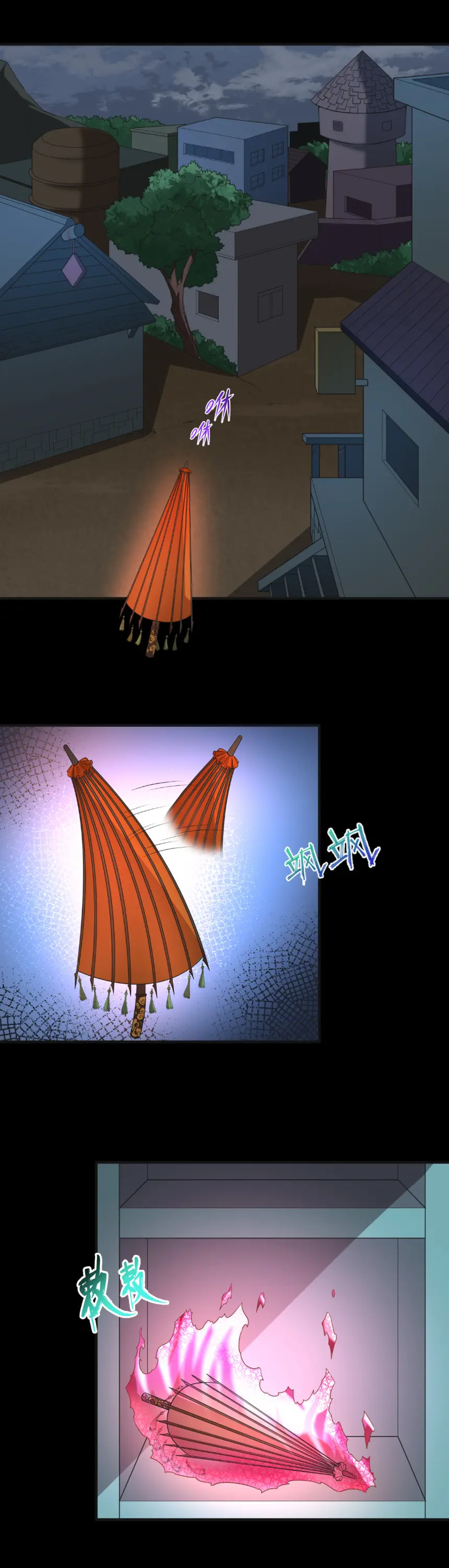 Junior Brother Demon Sovereign is too devoted ตอนที่ 146 หน้า 9