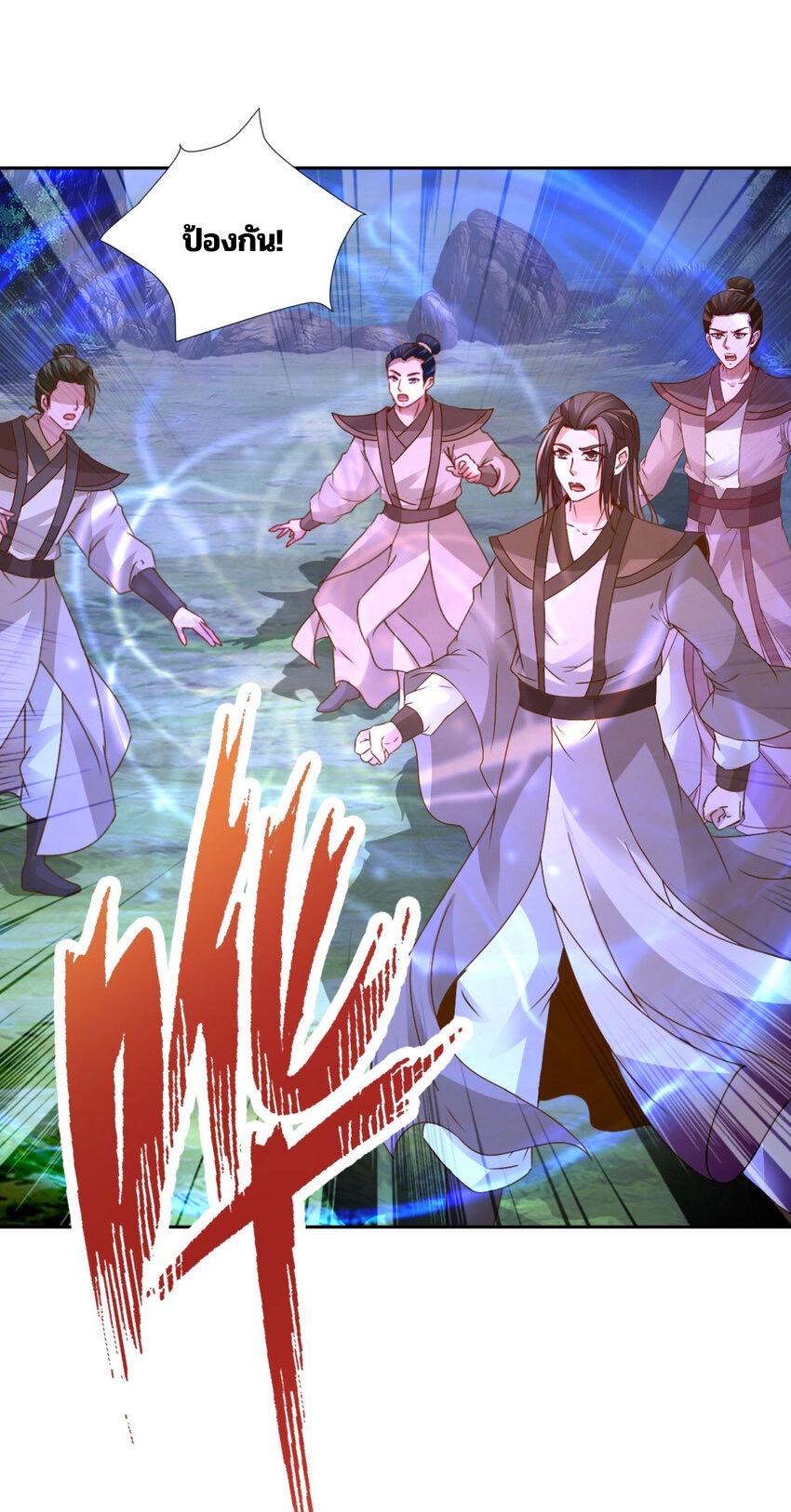 จักรพรรดิวิญญาณศักดิ์สิทธิ์ (ทันจีน) ตอนที่ 312 หน้า 26