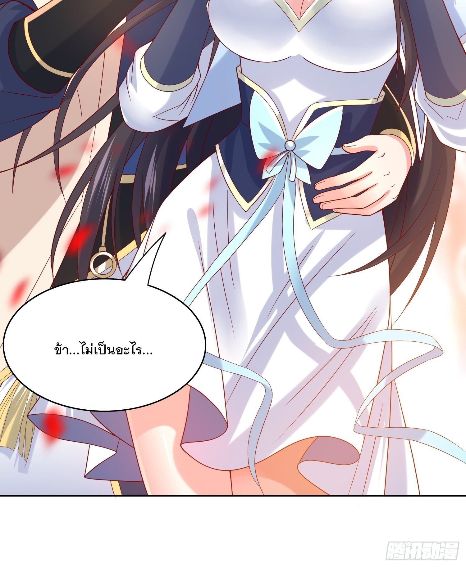 Becoming A God By Teaching Six Sisters - ข้ามีพี่สาวสุดแกร่งทั้งหกที่หาใครเทียบได้ ตอนที่ 13 หน้า 5