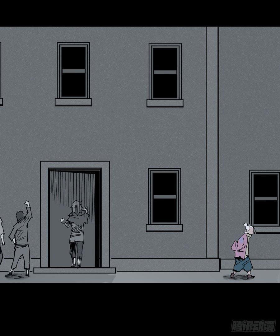 The doctor's Supremacy ตอนที่ 66 หน้า 6