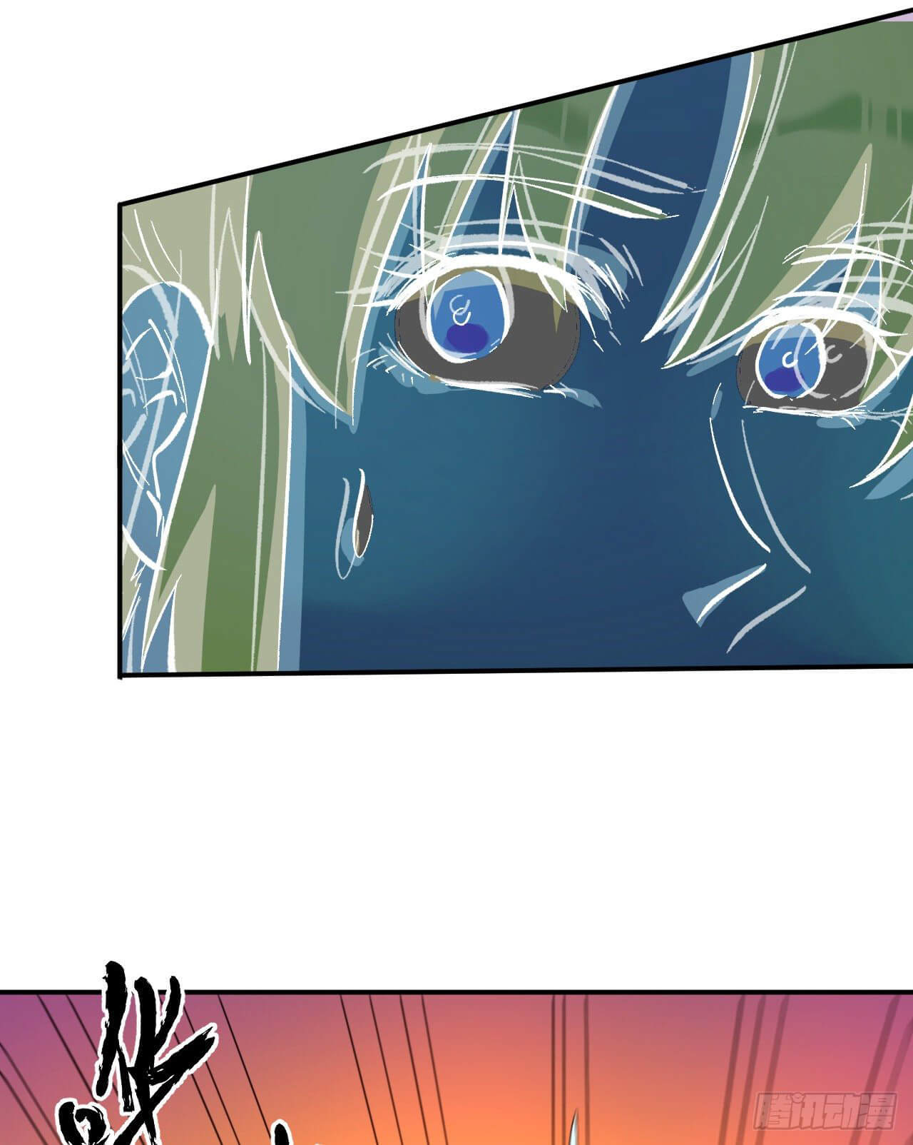 ตูข้านี่แหละเทพ (ทันจีน) ตอนที่ 42 หน้า 12