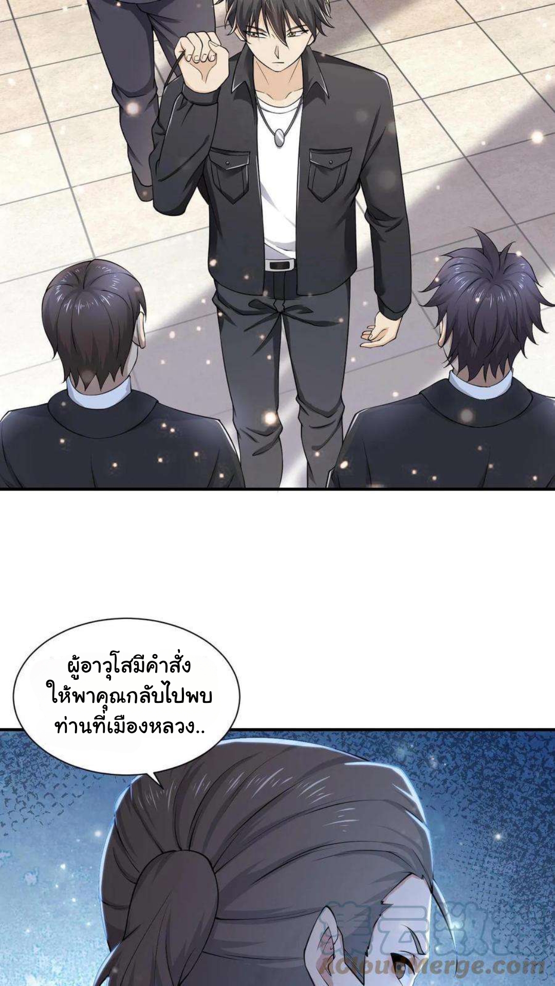 พ่อของหนูเป็นเทพสงคราม ตอนที่ 1 หน้า 10