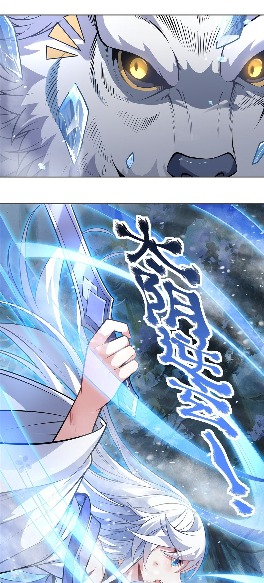 ศิษย์ของข้าล้วนมีอนาคตที่ยิ่งใหญ่ (ชนจีน) ตอนที่ 52 หน้า 32