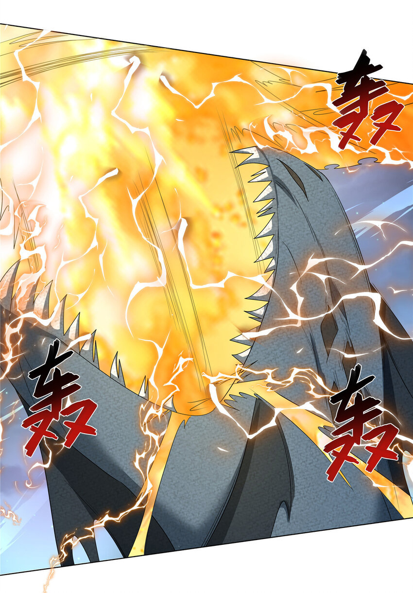 ข้าฝึกยุทธสายธรรมะในลัทธิมาร ตอนที่ 20 หน้า 17