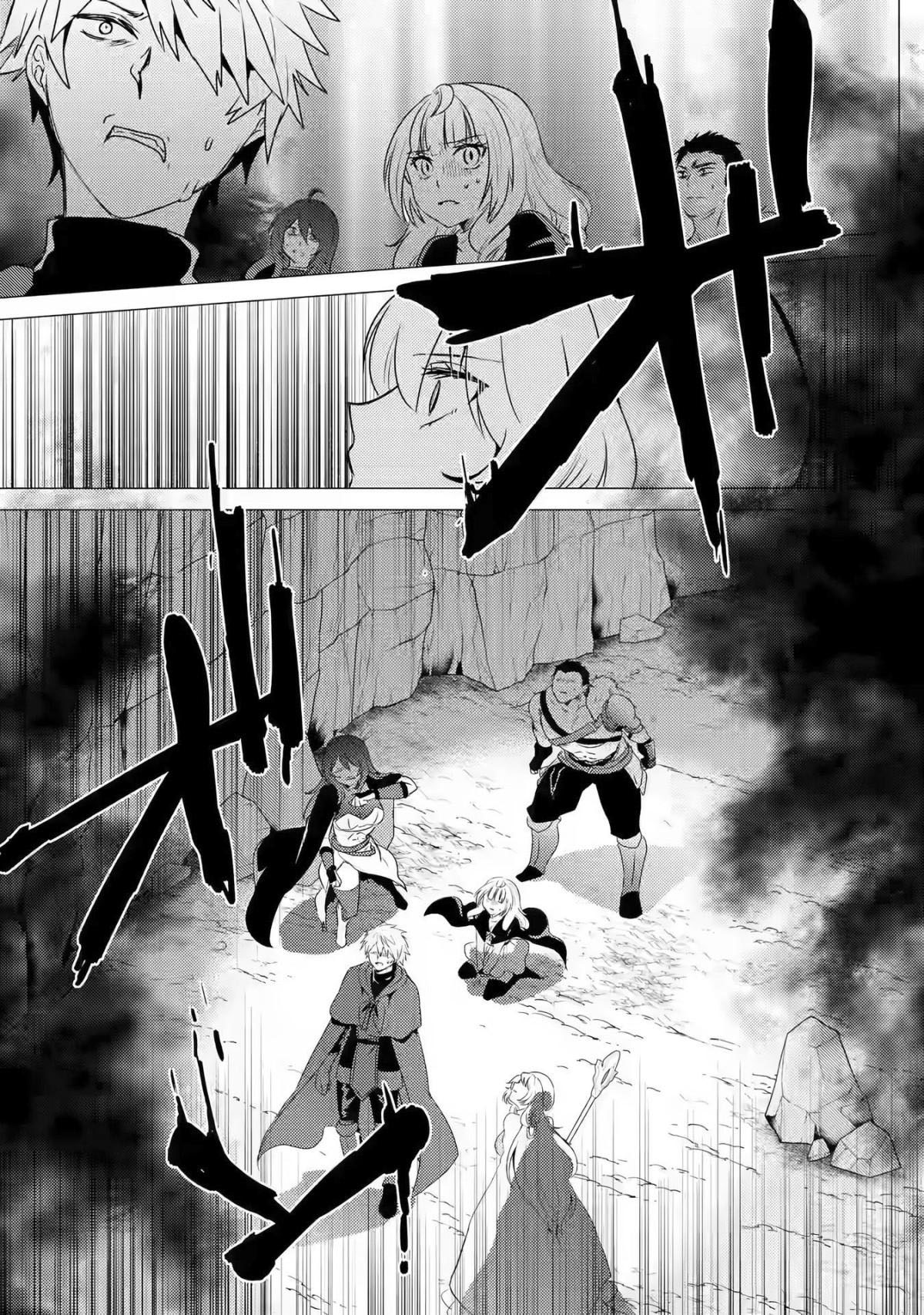 Yuusha Party Wo Tsuihosareta Ore kara Sudattekureta you de ureshii.nanode Dai Seijo,Omae ni Ottekorarete wa Komaru no daga? ตอนที่ 9 หน้า 26
