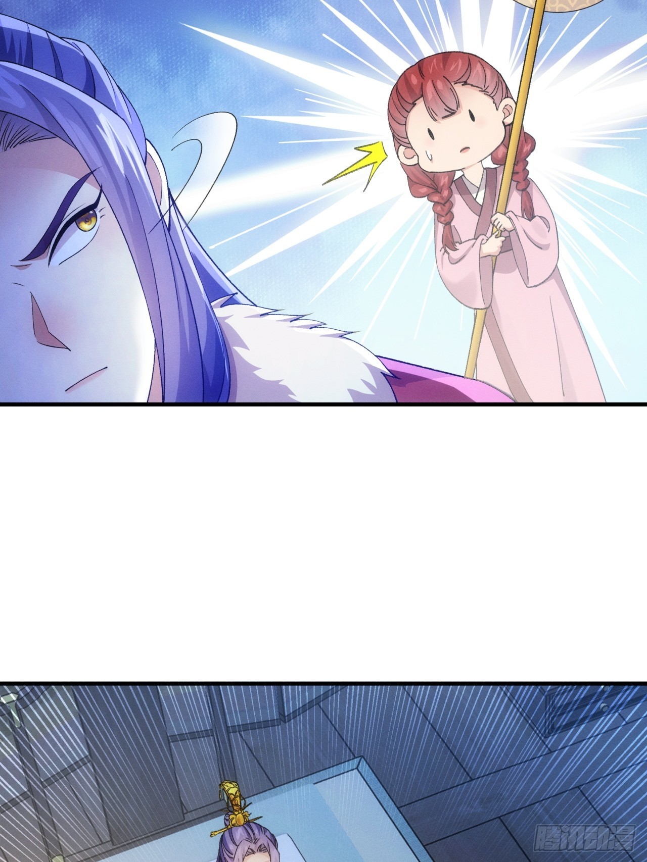 ข้าจะกำหนดชะตาตัวเอง ทันจีน ตอนที่ 159 หน้า 24