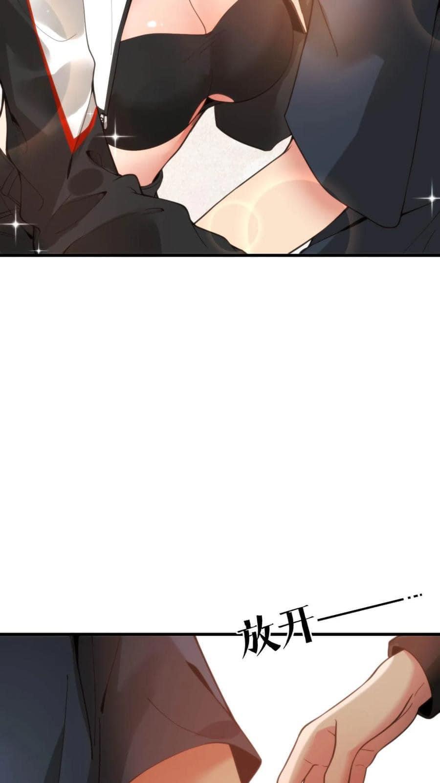 ระบบสายเปย์ล้านล้านล้าน (เงินไม่จำกัด) ซื้อผู้หญิงทั้งโลก ตอนที่ 5 หน้า 4