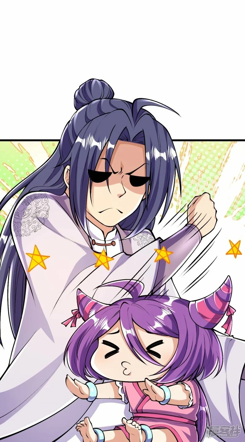 บรรพบุรุษผู้ขัดเกลากายา (ทันจีน) ตอนที่ 71 หน้า 20