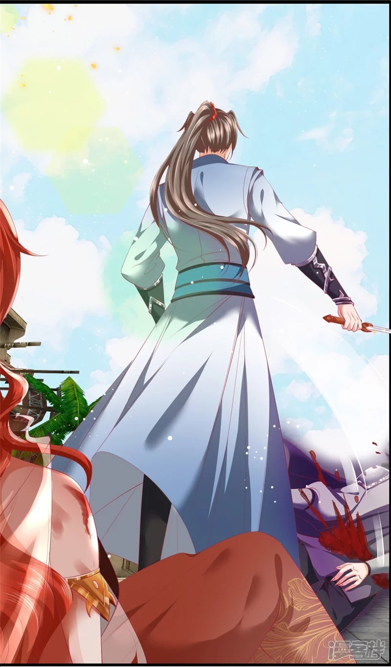 Sky Sword God ตอนที่ 42 หน้า 11