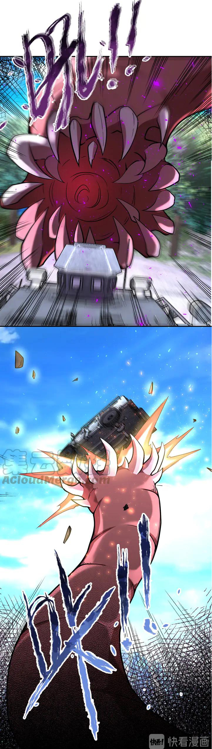 Apocalyptic Super System ตอนที่ 112 หน้า 4