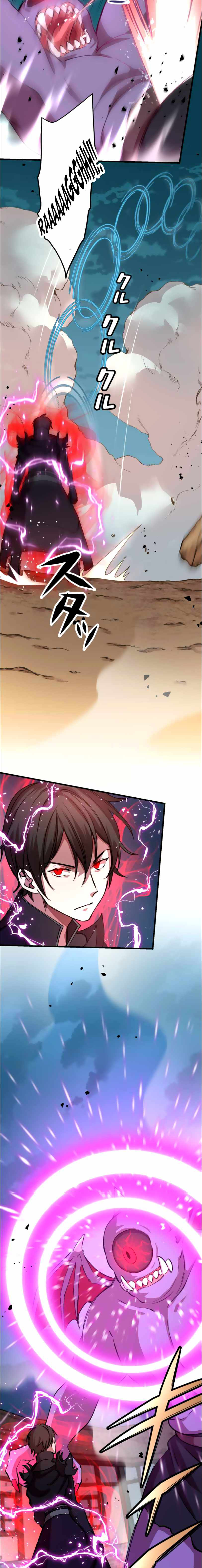 Level Drain ตอนที่ 17 หน้า 11