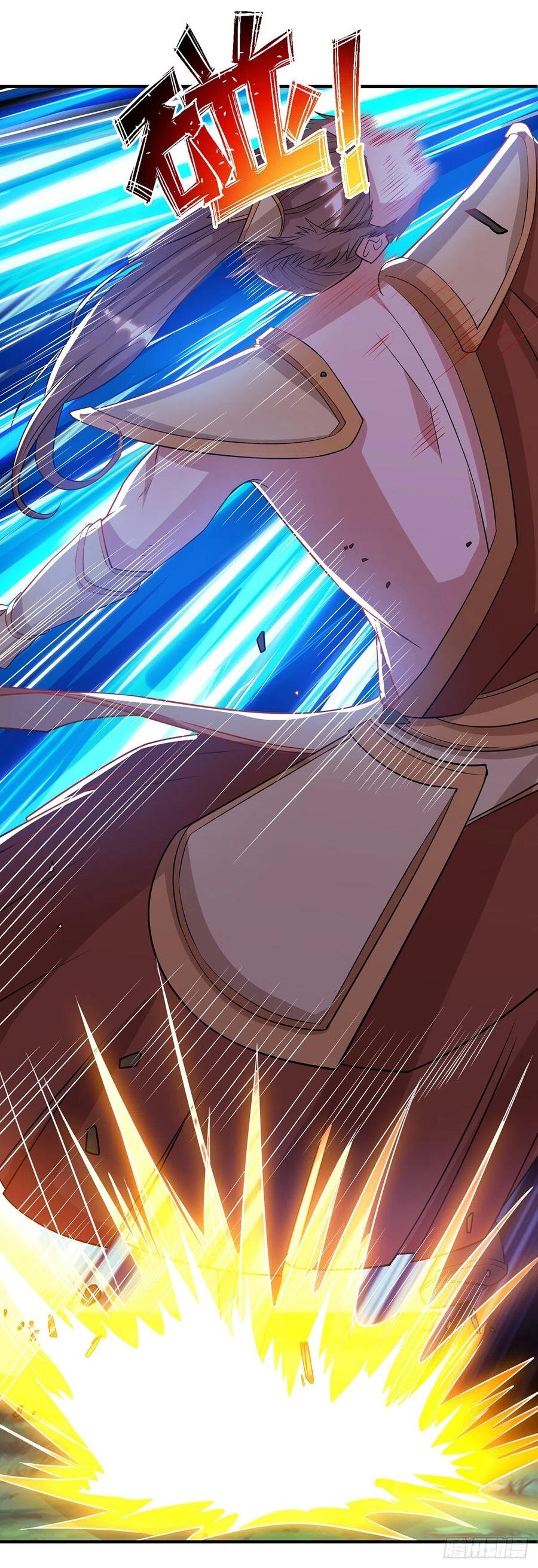 Dominate The Three Realms ตอนที่ 106 หน้า 14