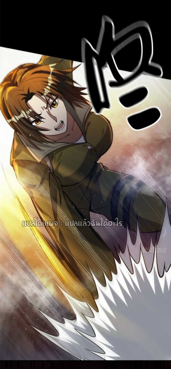 รูเล็ตเวิลด์ สุ่มไอเทมเอาชีวิตรอด ตอนที่ 59 หน้า 39