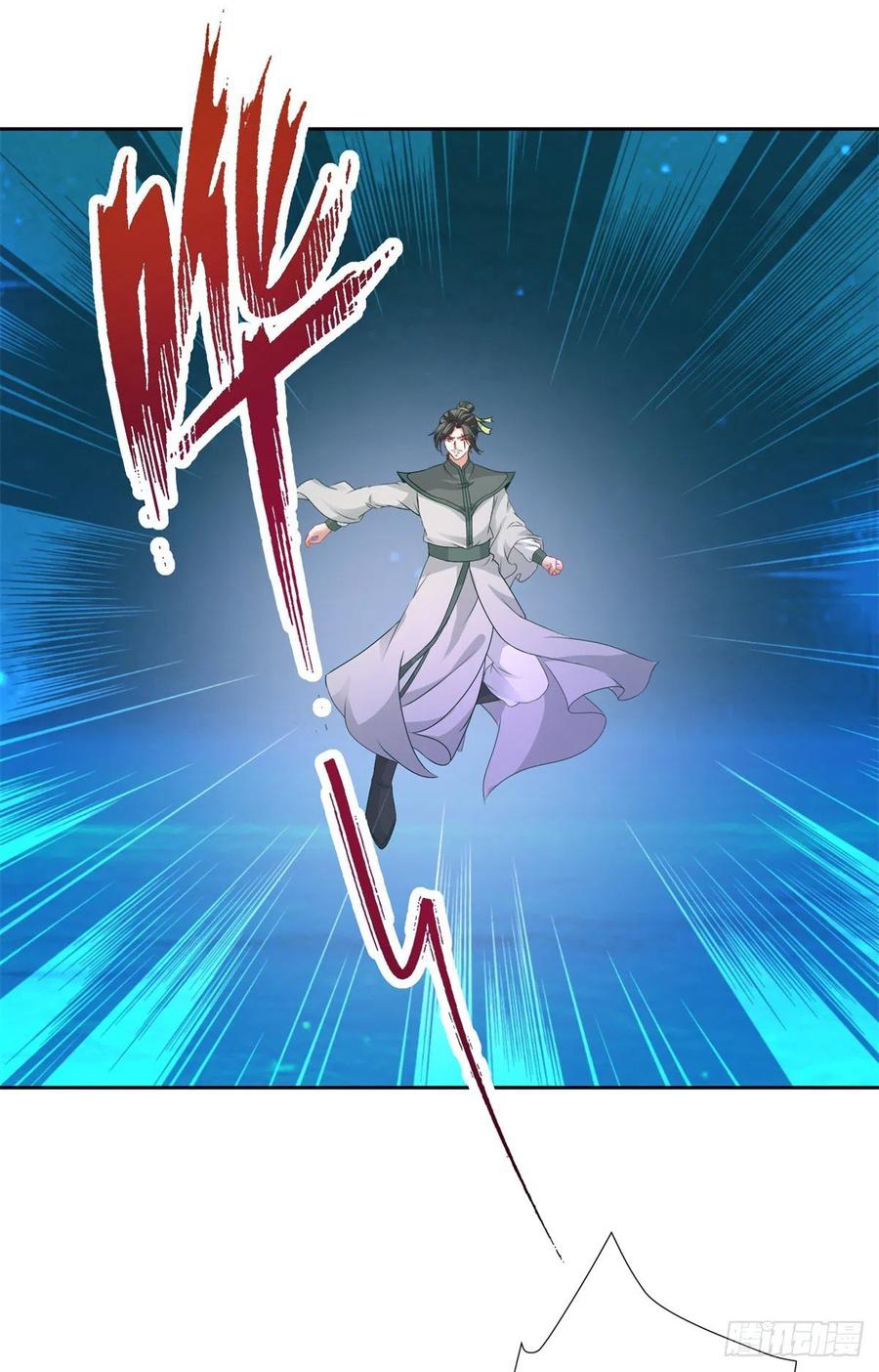 จักรพรรดิวิญญาณศักดิ์สิทธิ์ (ทันจีน) ตอนที่ 233 หน้า 2