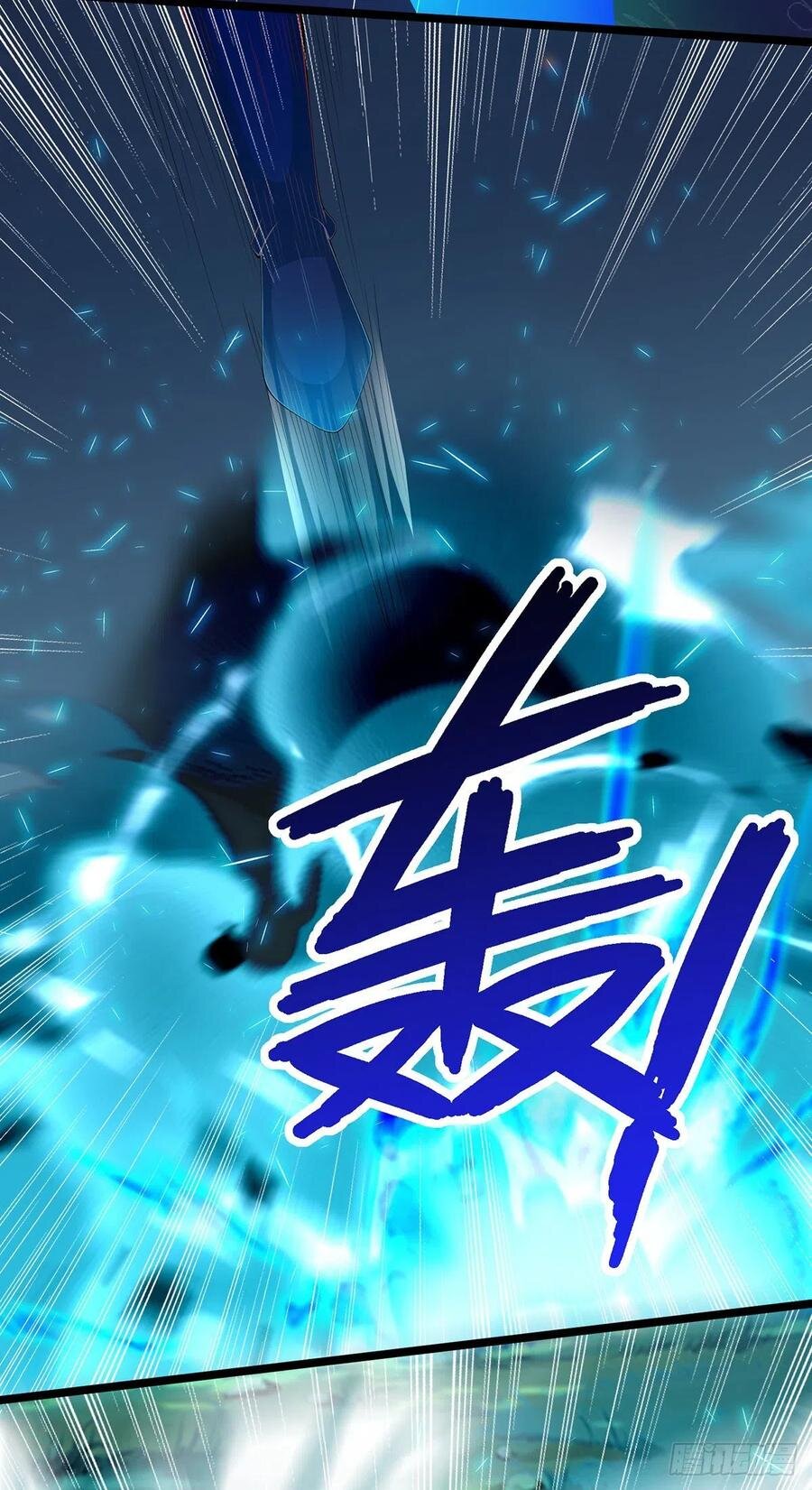 Dominate The Three Realms ตอนที่ 106 หน้า 5