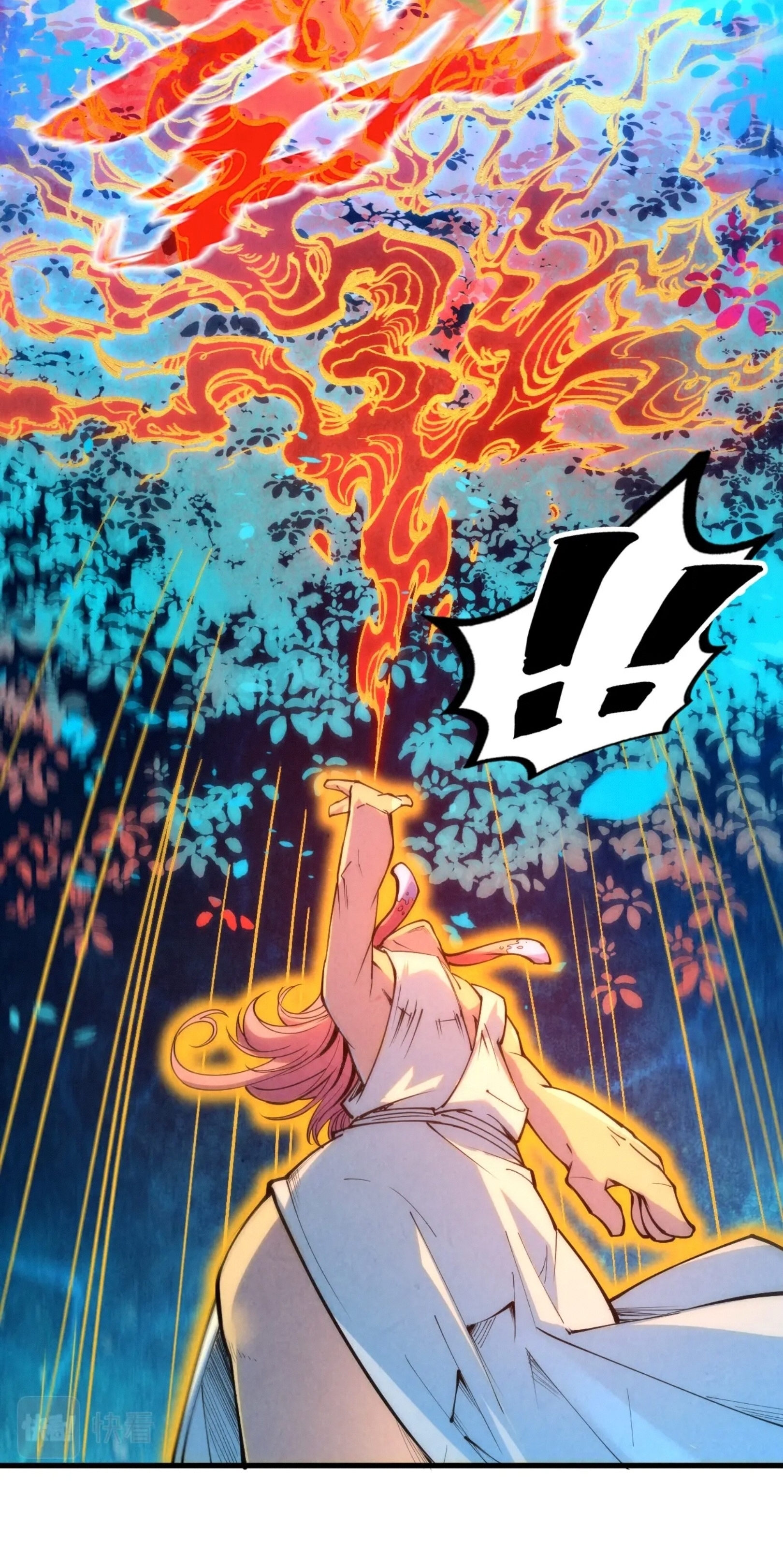 มหาเทพนิรันดร์กาล ตอนที่ 91 หน้า 24