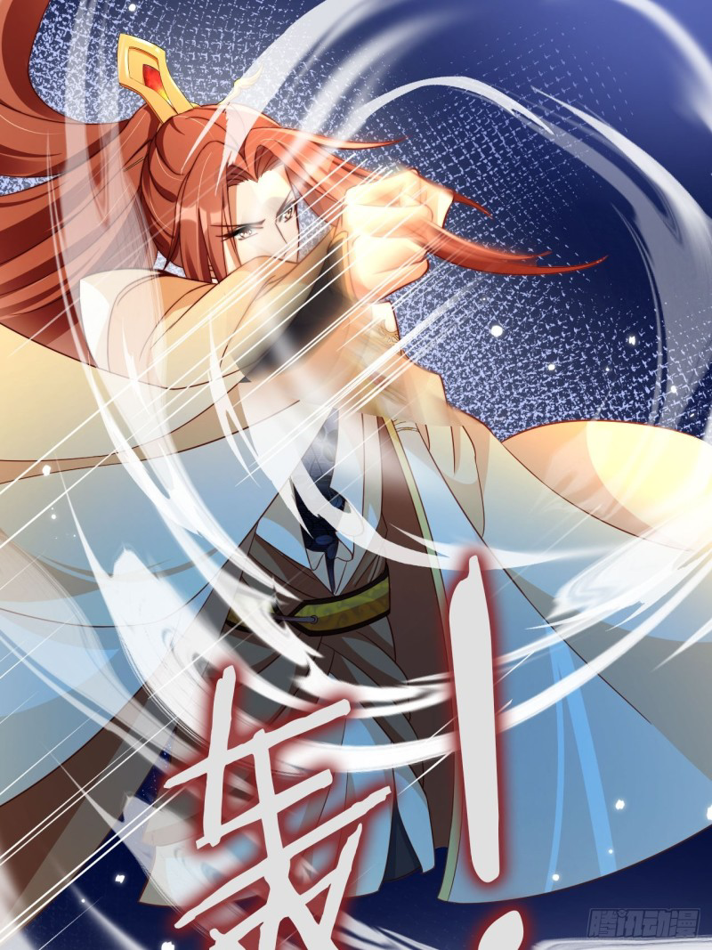 ระบบแย่งชิงโชคลาภ ตอนที่ 6 หน้า 8