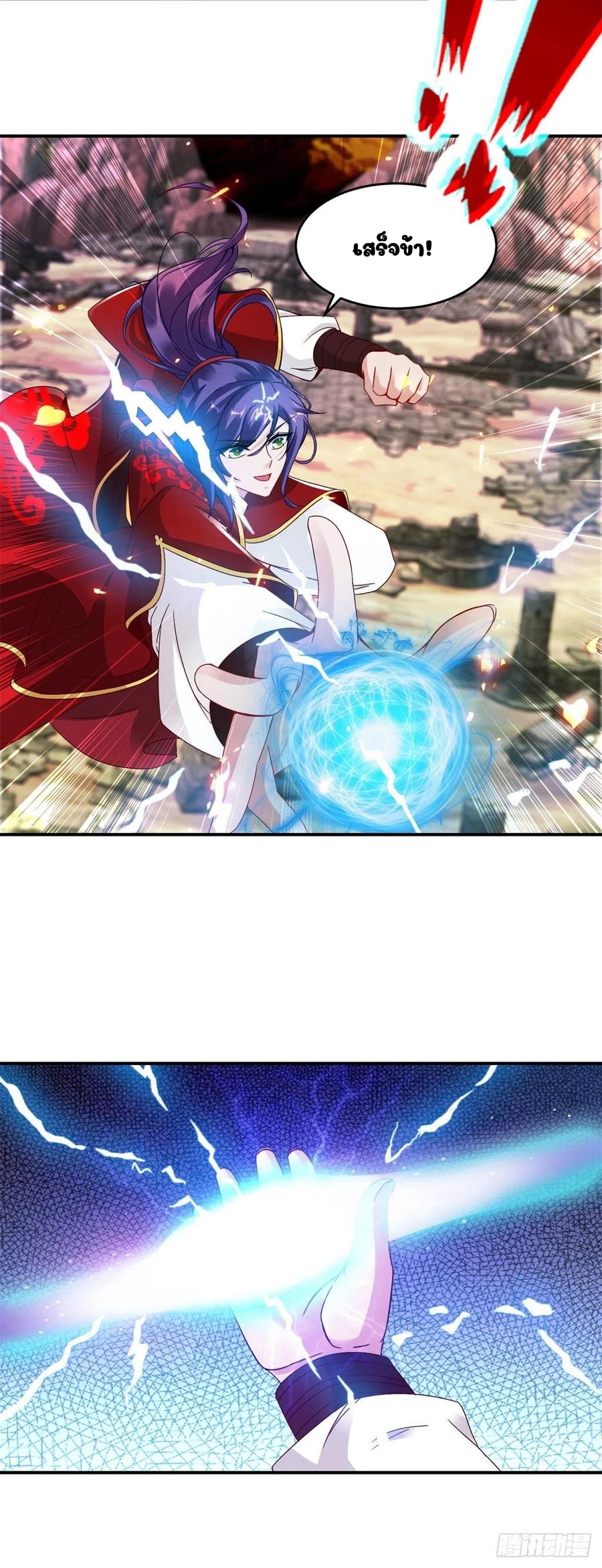 จักรพรรดิวิญญาณศักดิ์สิทธิ์ (ทันจีน) ตอนที่ 102 หน้า 18