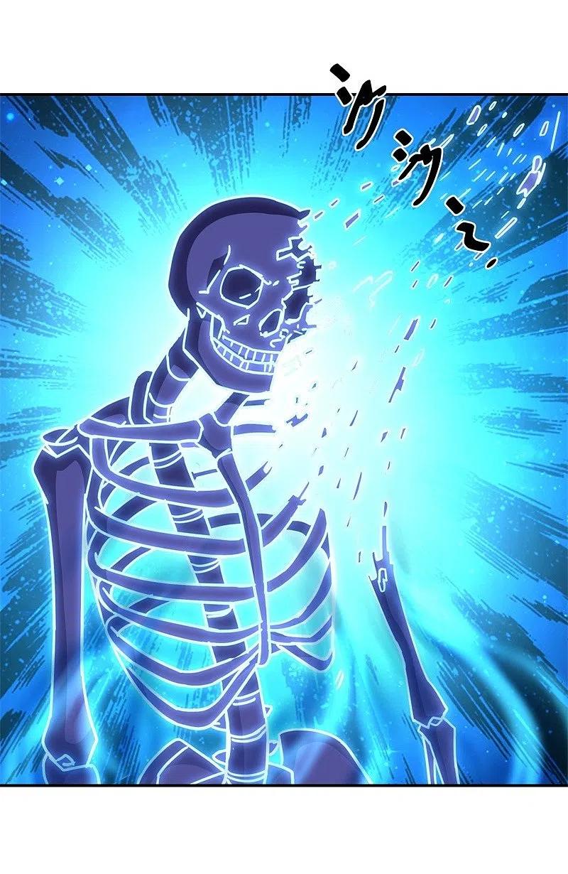 peerless battle spirit ตอนที่ 358 หน้า 47