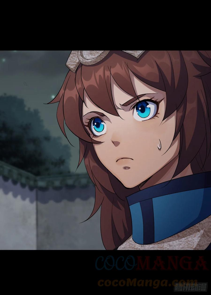 มหาปราชญ์ผู้ยิ่งใหญ่ ตอนที่ 63 หน้า 11