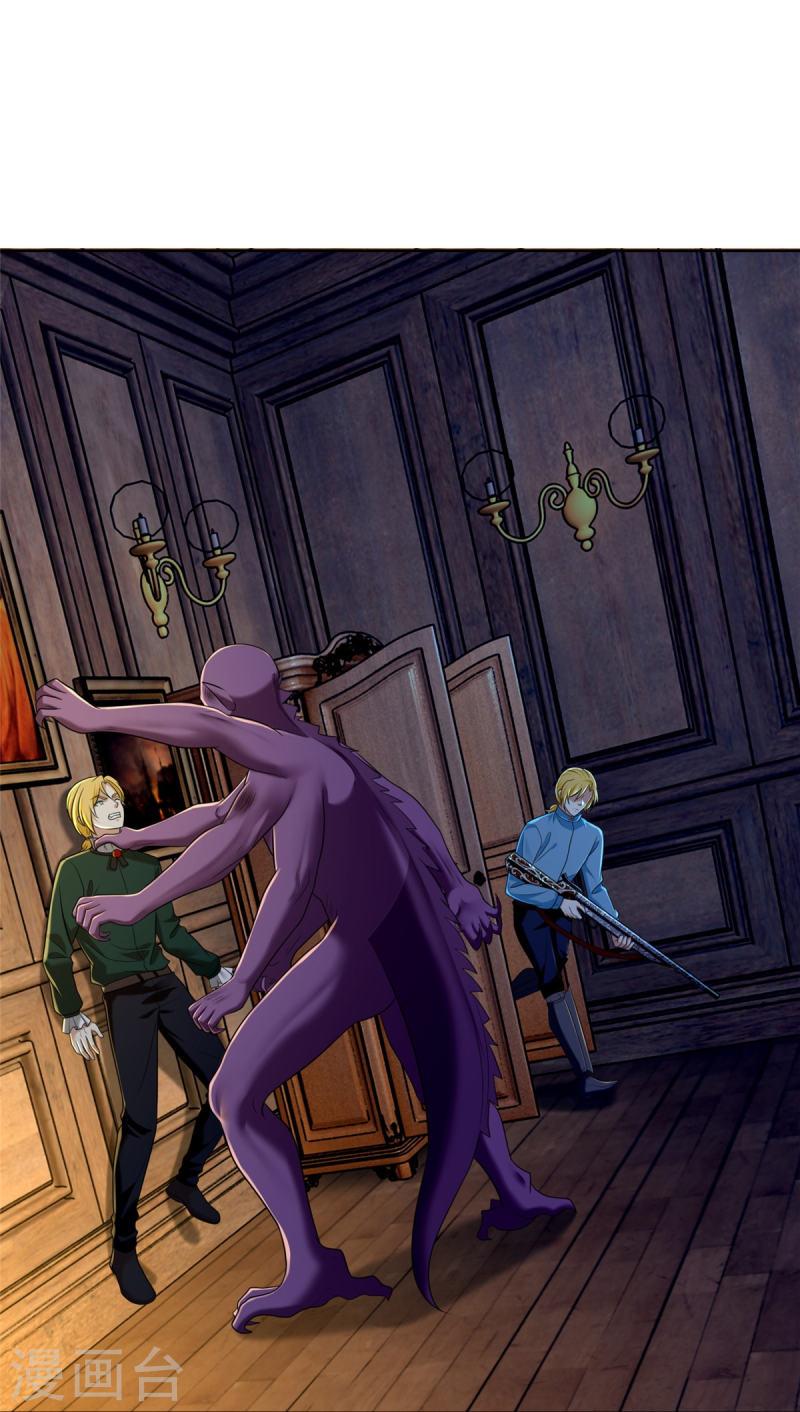 บุรุษไปรษณีย์ไม่จำกัด ตอนที่ 267 หน้า 2