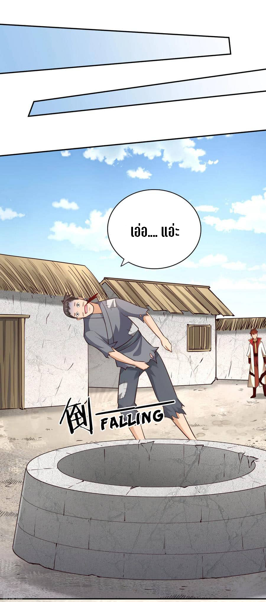 Wu Ling Sword Master ตอนที่ 60 หน้า 30