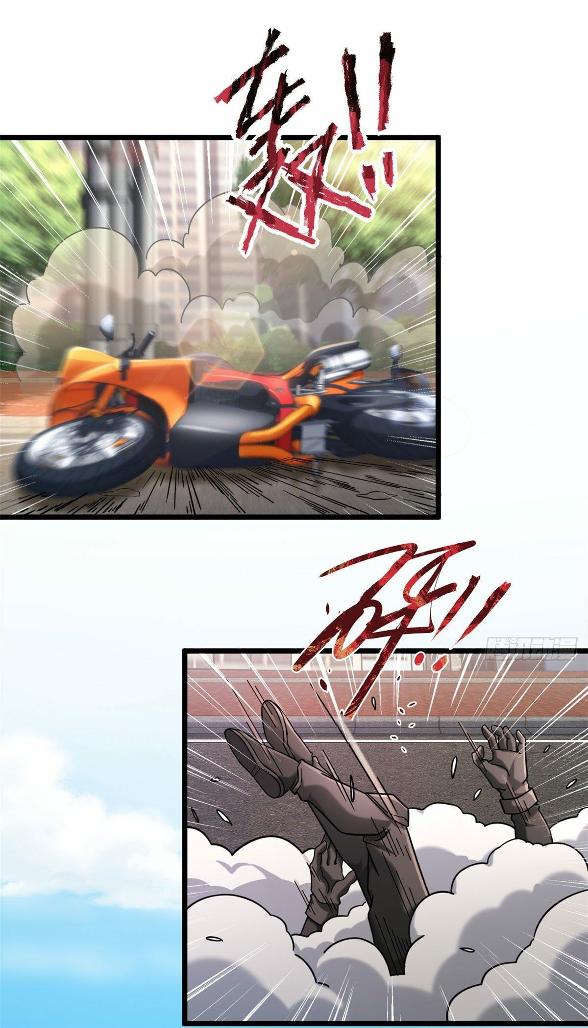 The new best all-rounder  ผู้แข็งแกร่งรอบด้าน ตอนที่ 24 หน้า 8